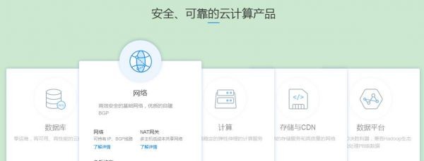 中国16家CDN牌照企业节点数据、带宽能力大对比13