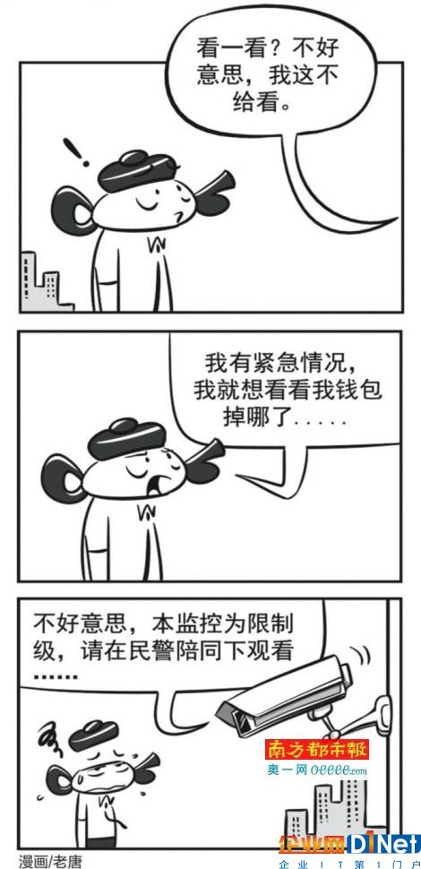 公共监控视频要从管控向服务转变