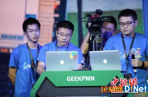 清华大学网络与信息安全实验室
