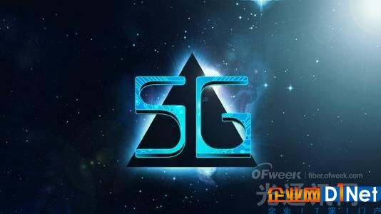 2025年全球5G连接（而非5G用户数）将达14亿