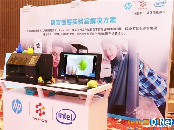 惠普联合阿里、Intel：云端一体化教育