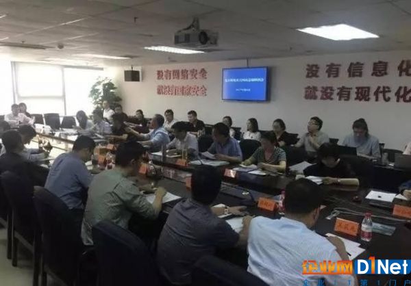【成绩单】《网络安全法》实施两个月 有那些网站被约谈1