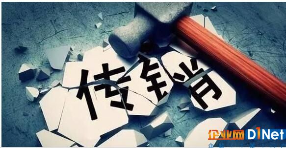 网信办约谈微博腾讯等网站3