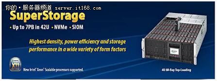 服务器供应商搭上Xeon SP狂欢派对巴士