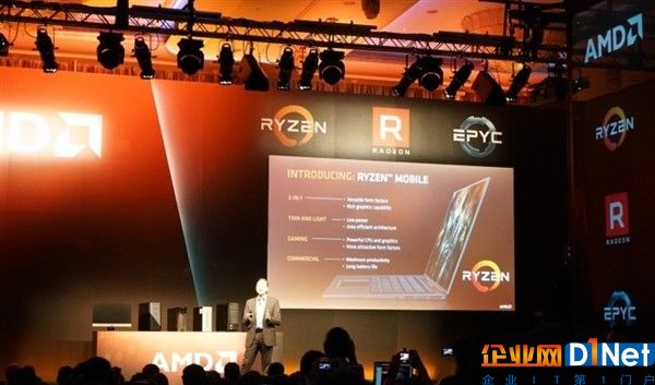 AMD 14nm Ryzen 7/5 APU现身：Vega GPU诡异