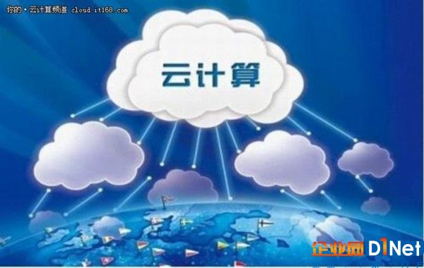 最有价值的云计算认证资格九大证书