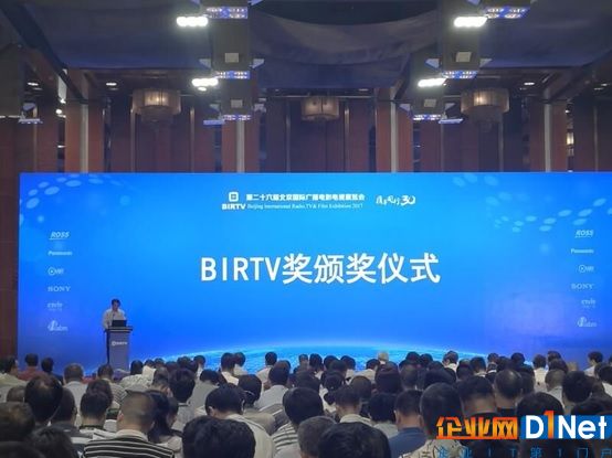 中影光峰斩获第十届中国电影电视技术学会科技进步奖一等奖