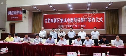 揭开合肥长鑫存储器项目神秘，靠挖墙脚能挖出个未来？