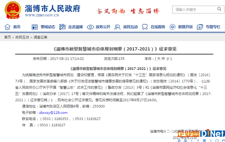 微信截图_20170822191231.png