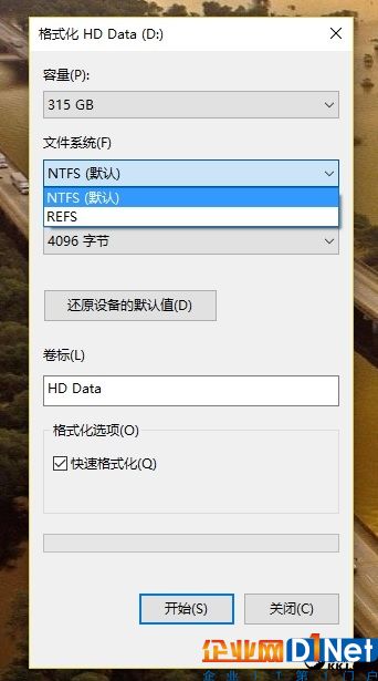 Win10移除部分SKU创建ReFS磁盘功能：只配企业版用