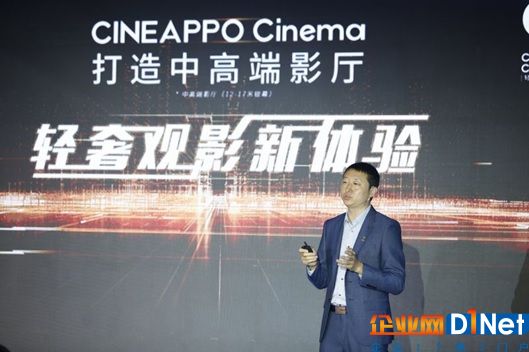 创新驱动变革，专业造就领先——中影光峰2017重磅发布