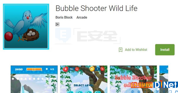 BankBot木马瞄准Google Play应用商店-E安全