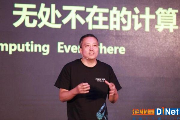 浪潮集团执行总裁王洪添