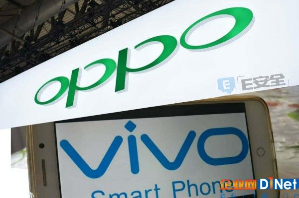 印度数据安全新法规：要求OPPO、vivo等云存储迁移至印境内-E安全