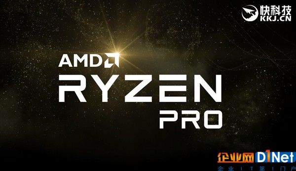 直捣Intel腹地！顶级三大厂力鼎AMD Ryzen Pro