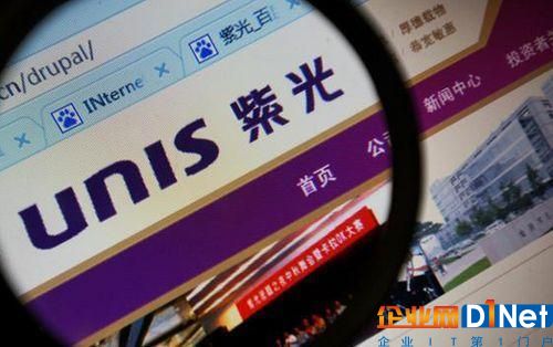 横扫芯片业后，紫光欲进军公有云 数百亿资金已到位