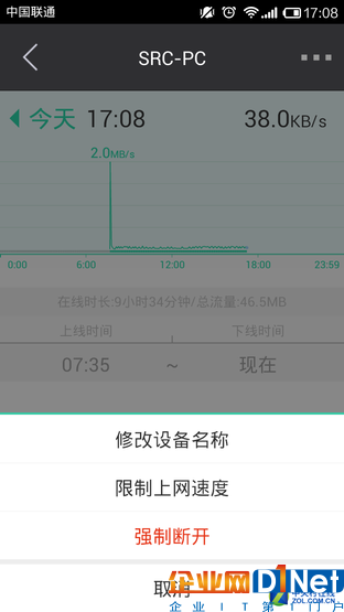 无线路由器的安全为什么充满了漏洞？ 