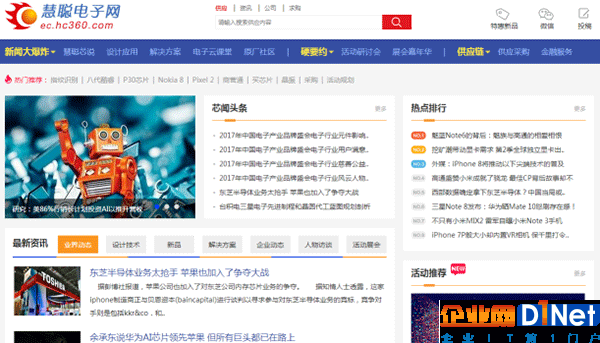 慧聪电子网战略升级 玩转电子产业供应链服务之道