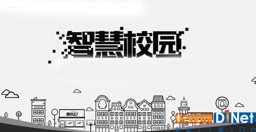 校园安全责任重大 安防守护迭代升级
