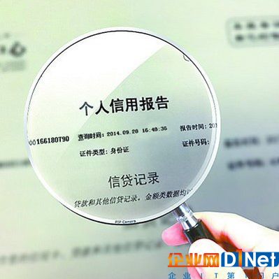 大数据时代 如何保障征信信息合规使用？