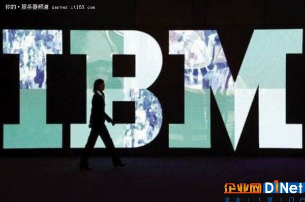 区块链或将帮助IBM打一个漂亮的翻身仗