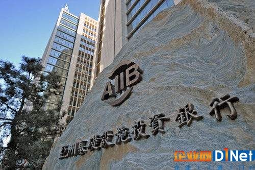 埃及可再生能源项目获亚投行2.1亿美元贷款