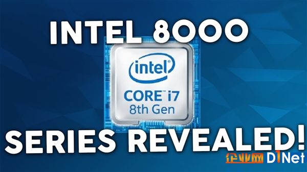 Intel i7-8700K被曝10月5日上市：下一代x86也来了