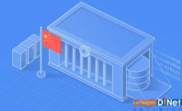 成都规划建设统一大数据中心 非涉密政务信息上“云”