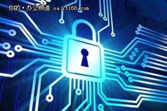 复合机安全服务解析