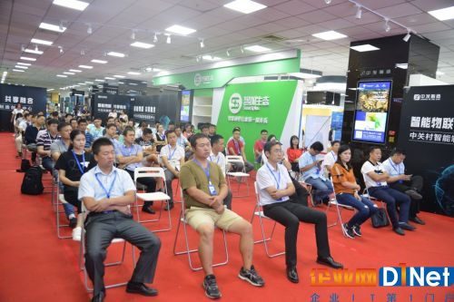 “中发带你赢天下”第六期——智能家居大型供需对接会成功召开 精彩活动将持续至9月8日3