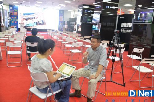 “中发带你赢天下”第六期——智能家居大型供需对接会成功召开 精彩活动将持续至9月8日2