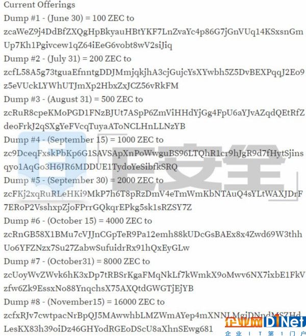 影子经纪人承诺一个月披露两批NSA网络武器，要价近400万美元-E安全