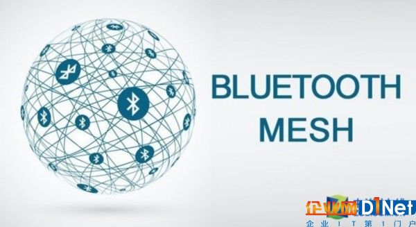 蓝牙Mesh网络助万物互联 2018上半年设备爆发 