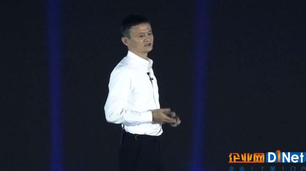 马云发表演讲