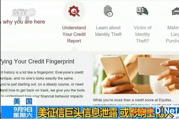 令受害者更加愤怒的是，高管减持套现