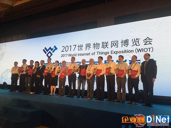 OneNET荣获新技术新成果金奖