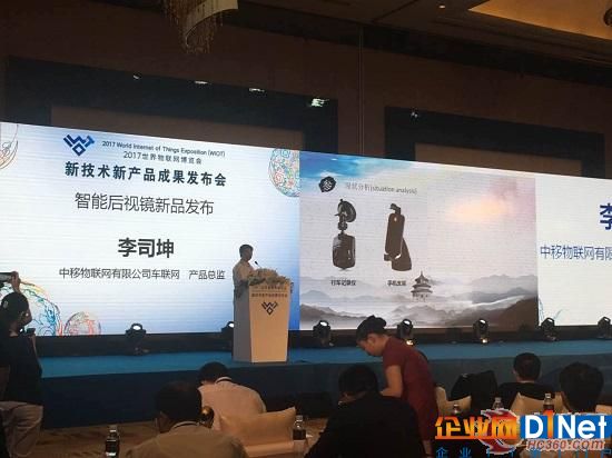 中移物联网有限公司车联网产品总监李司坤