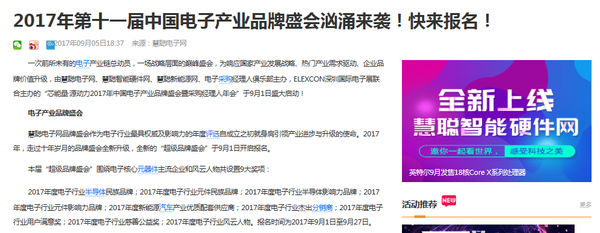 十大