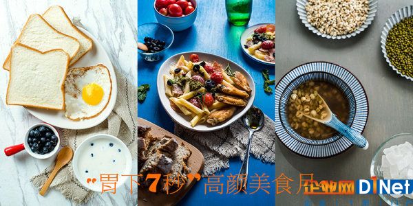 “胃下7秒”高颜美食月~数码影像俱乐部9月月赛招募帖