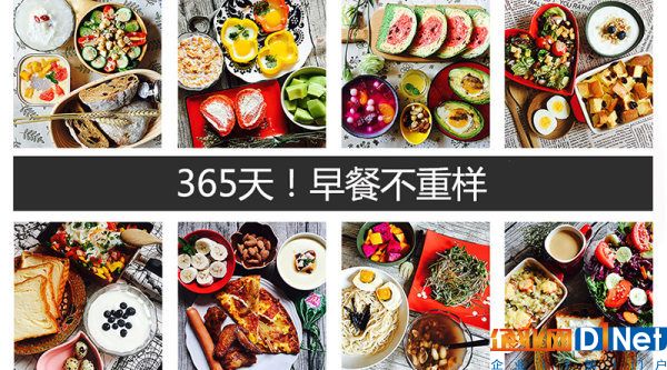 “胃下7秒”高颜美食月~数码影像俱乐部9月月赛招募帖