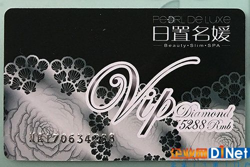 相机组三等奖（3名）：日置名绅1888美容卡