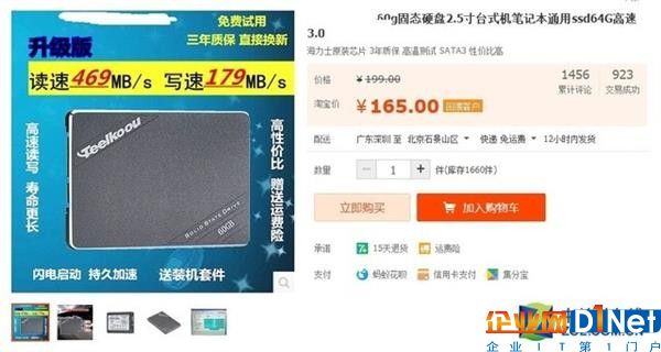 全球闪存供应紧张 新iPhone涨价只是开始
