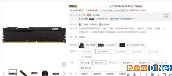 全球闪存供应紧张 新iPhone涨价只是开始