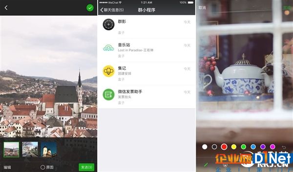 iOS微信6.5.16版发布：可管理授权信息