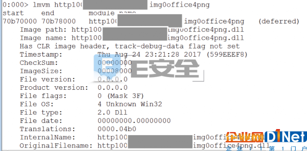 FireEye公司发现零日漏洞CVE-2017-8759：已被用于散布恶意软件FINSPY-E安全