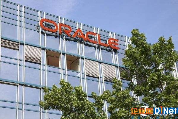 Oracle日子不好过 欧盟硬件团队重组  