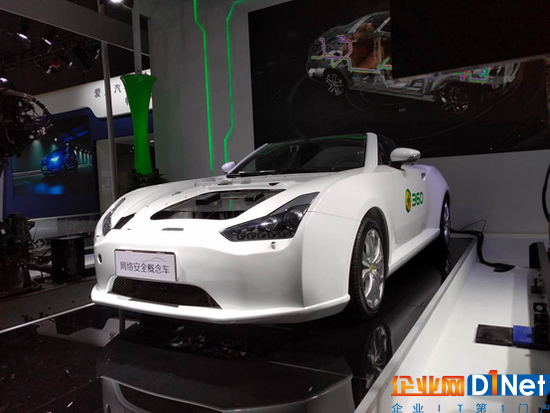 360首次展示网络安全概念车 与威马汽车合作研发
