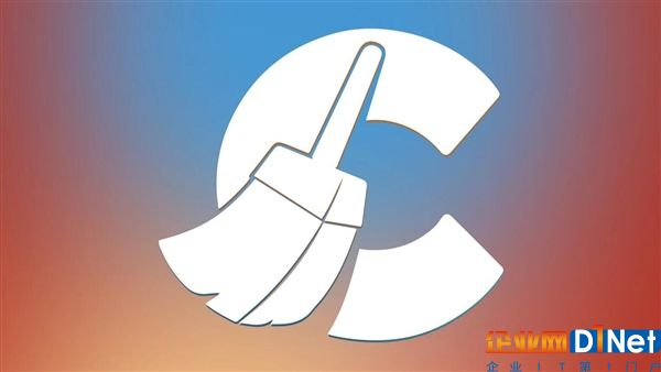 全球第一清理软件CCleaner被感染：后果太瘆人