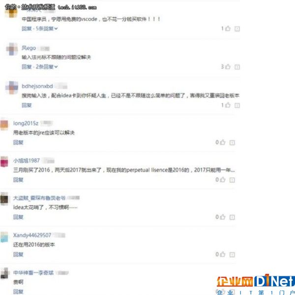 IDEA收费高?看看这强大的开发环境吧！