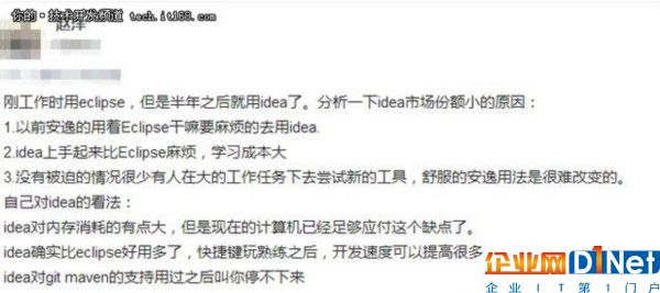 IDEA收费高?看看这强大的开发环境吧！